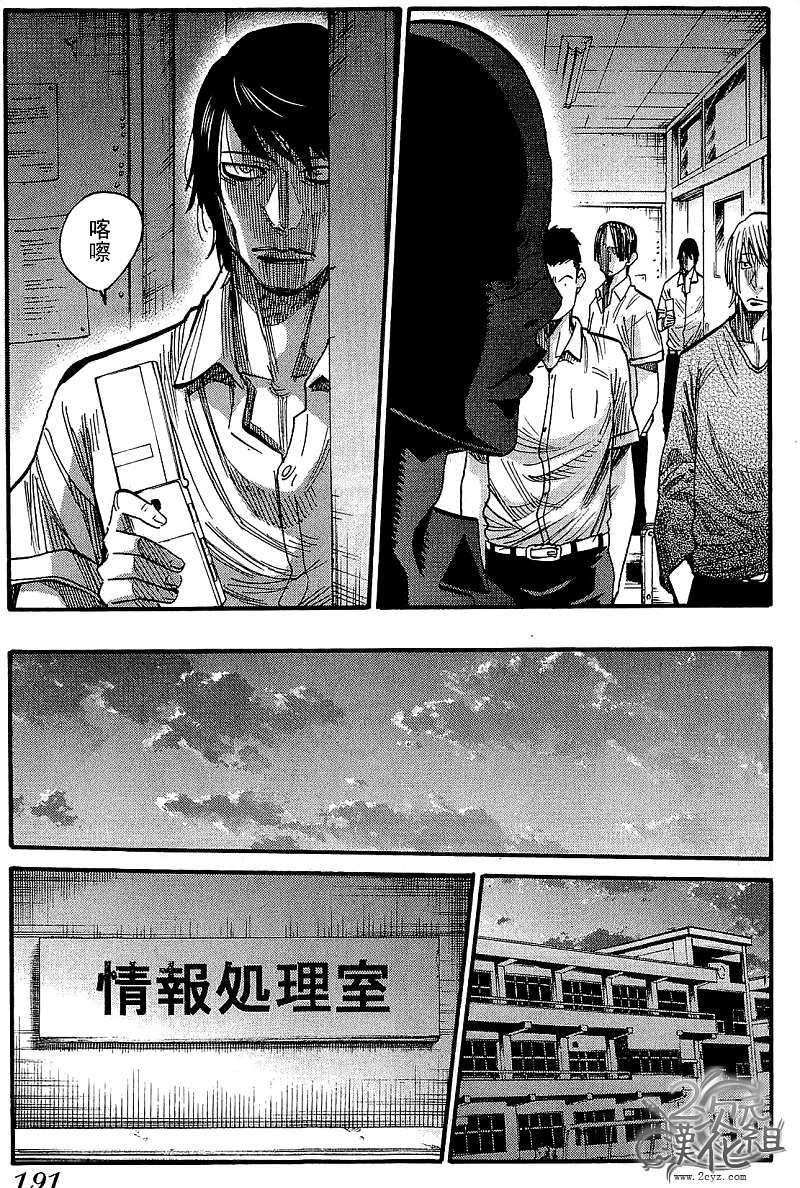 第191页