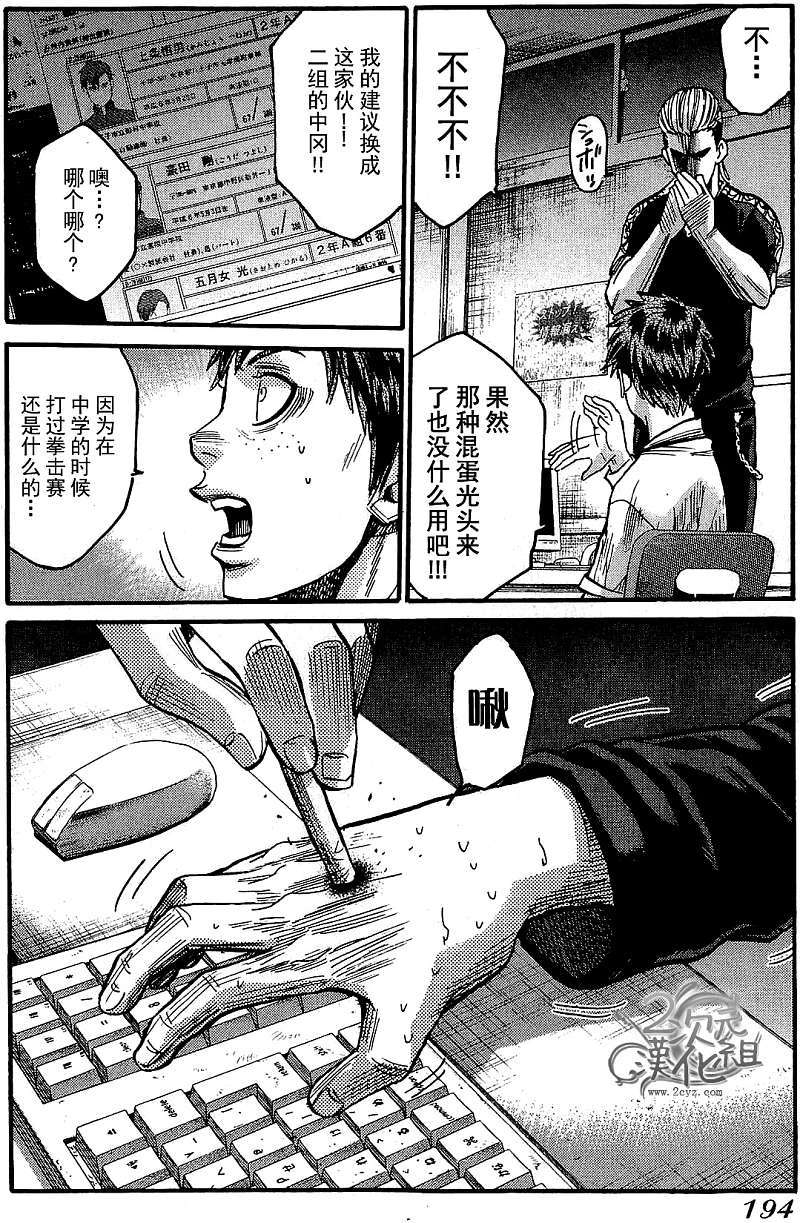 第194页