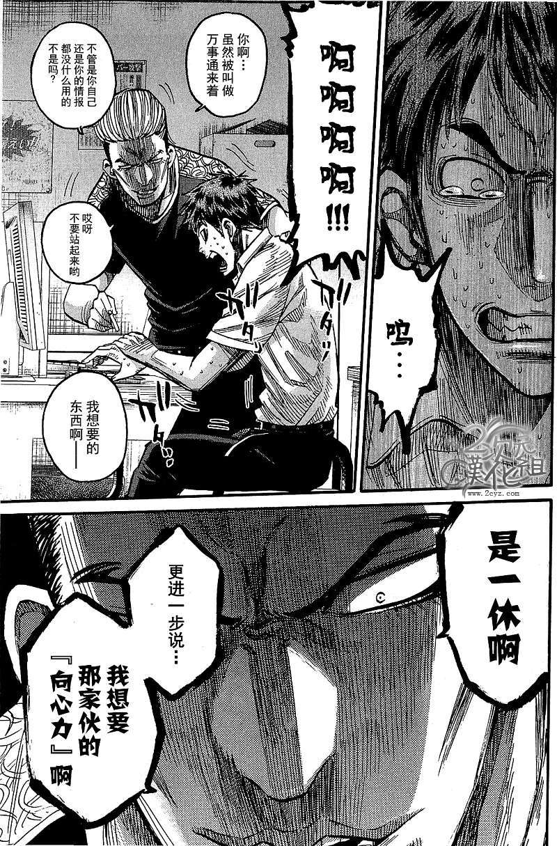 第195页