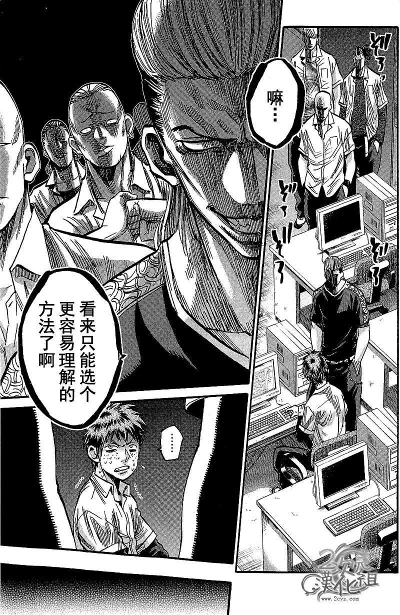 第197页