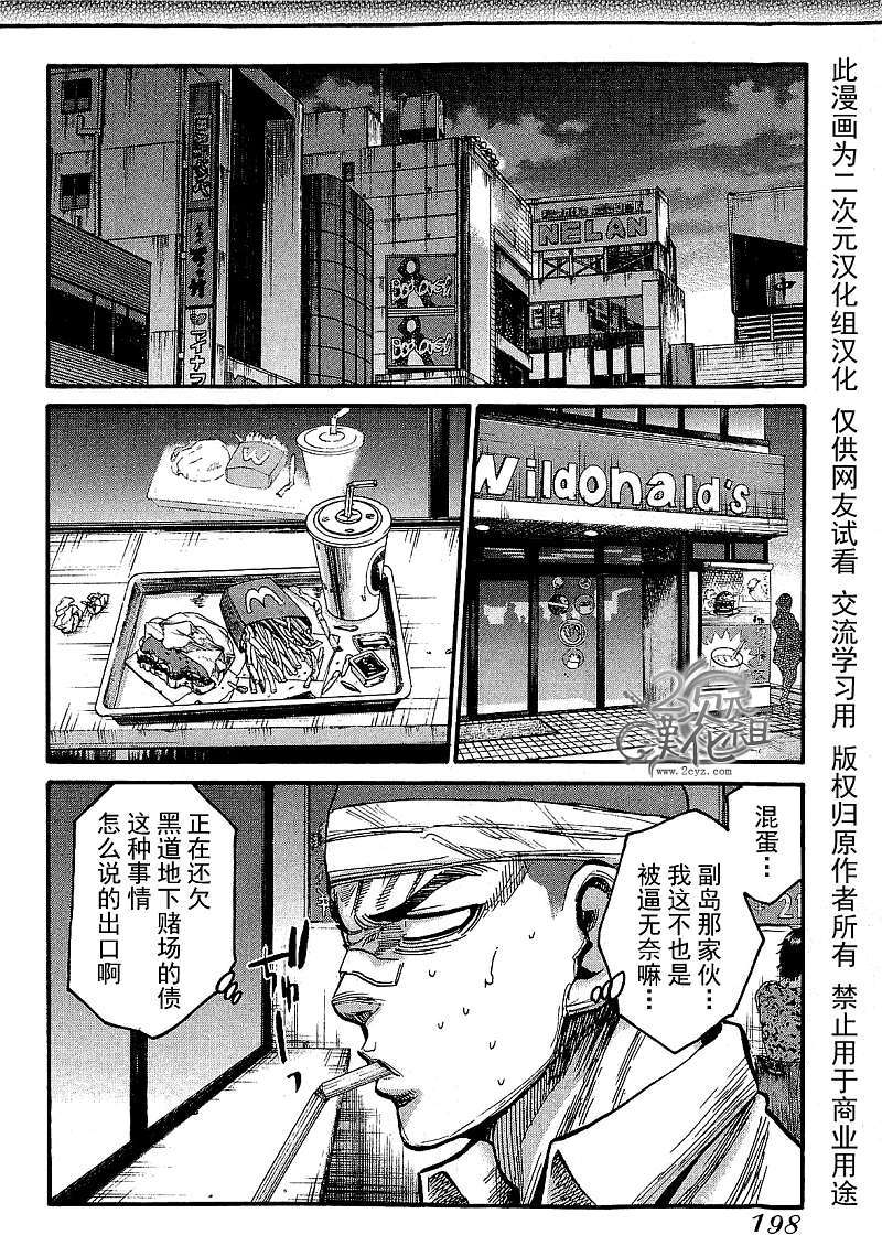 第198页