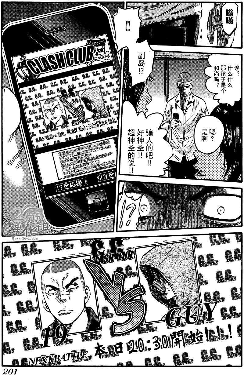 第201页
