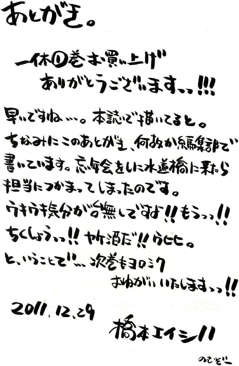 第207页