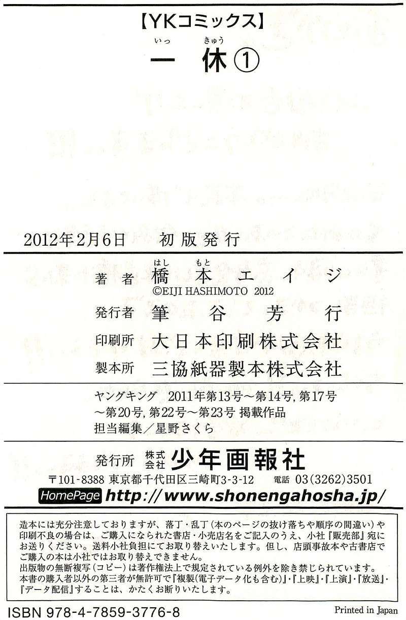 第208页