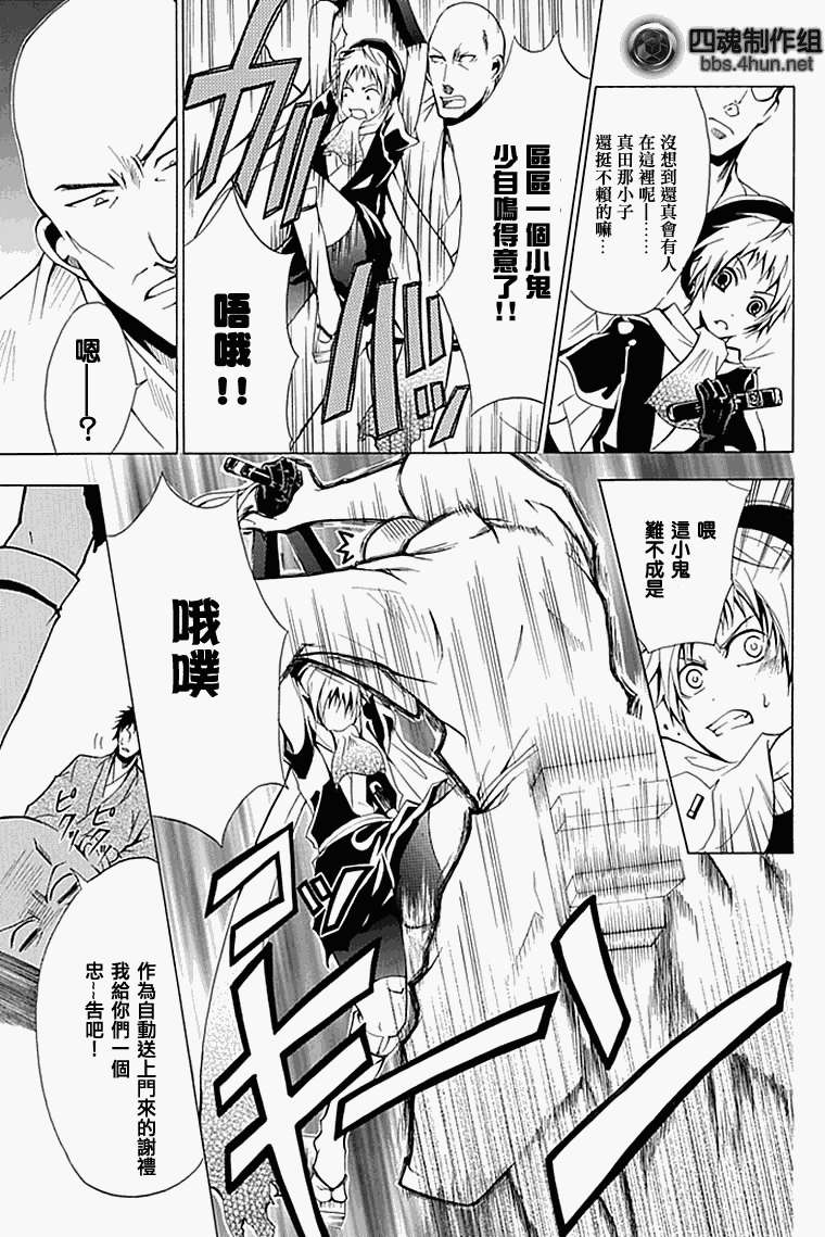第28页
