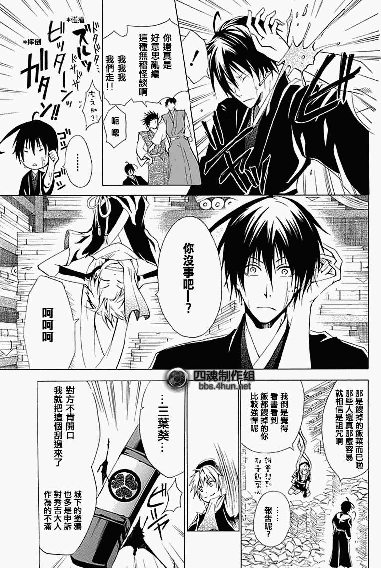 第32页