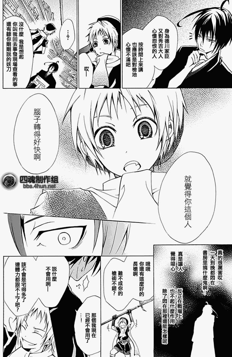 第33页