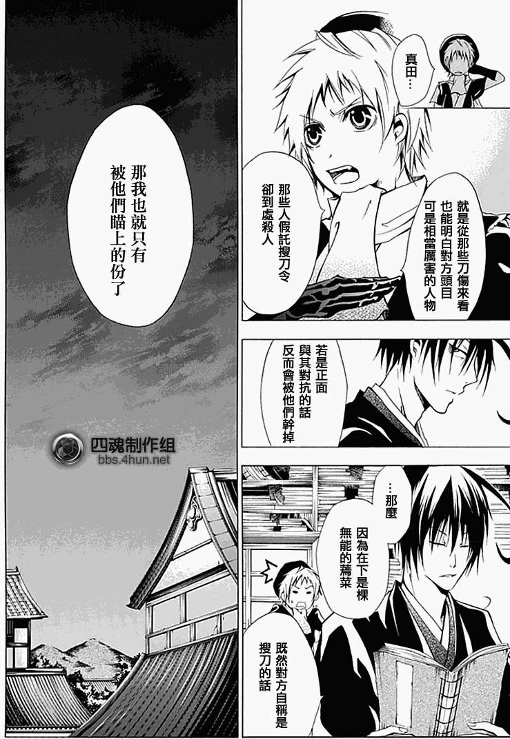 第35页