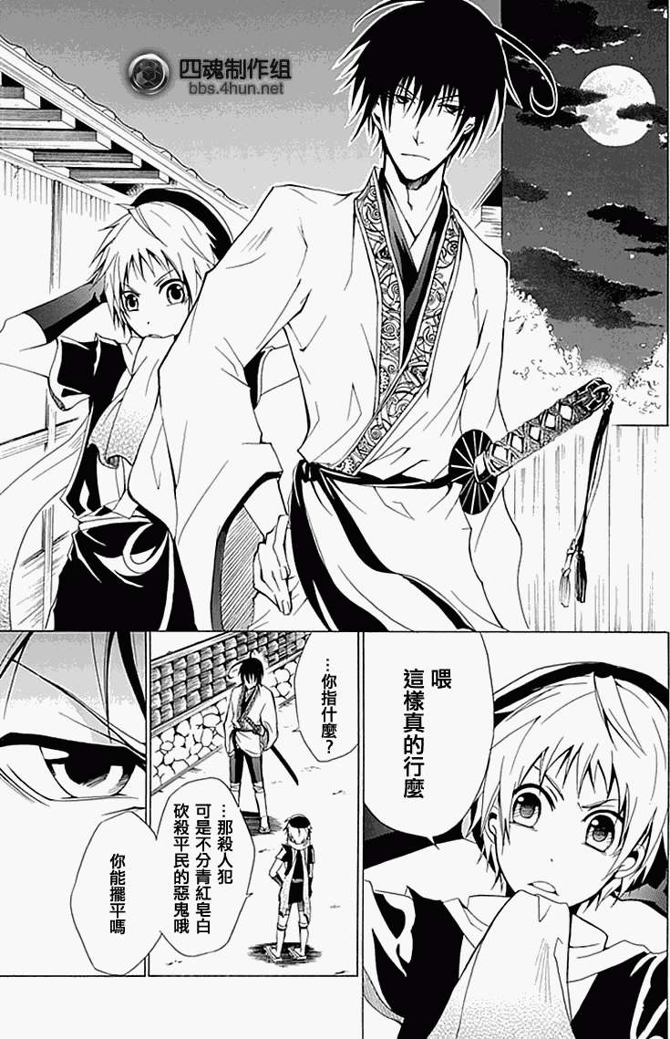第36页