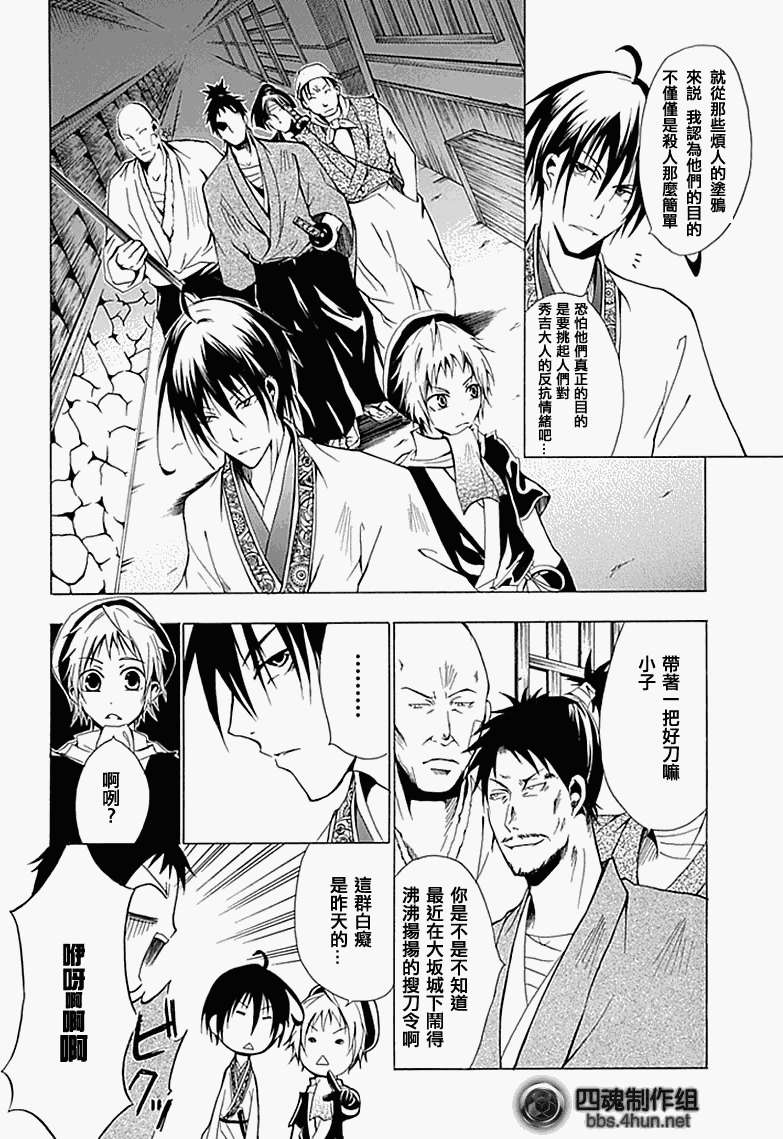 第37页