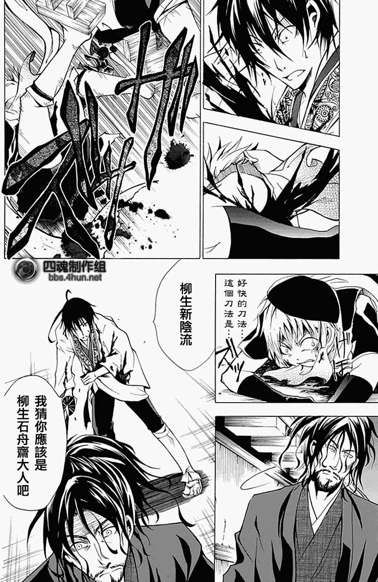 第41页