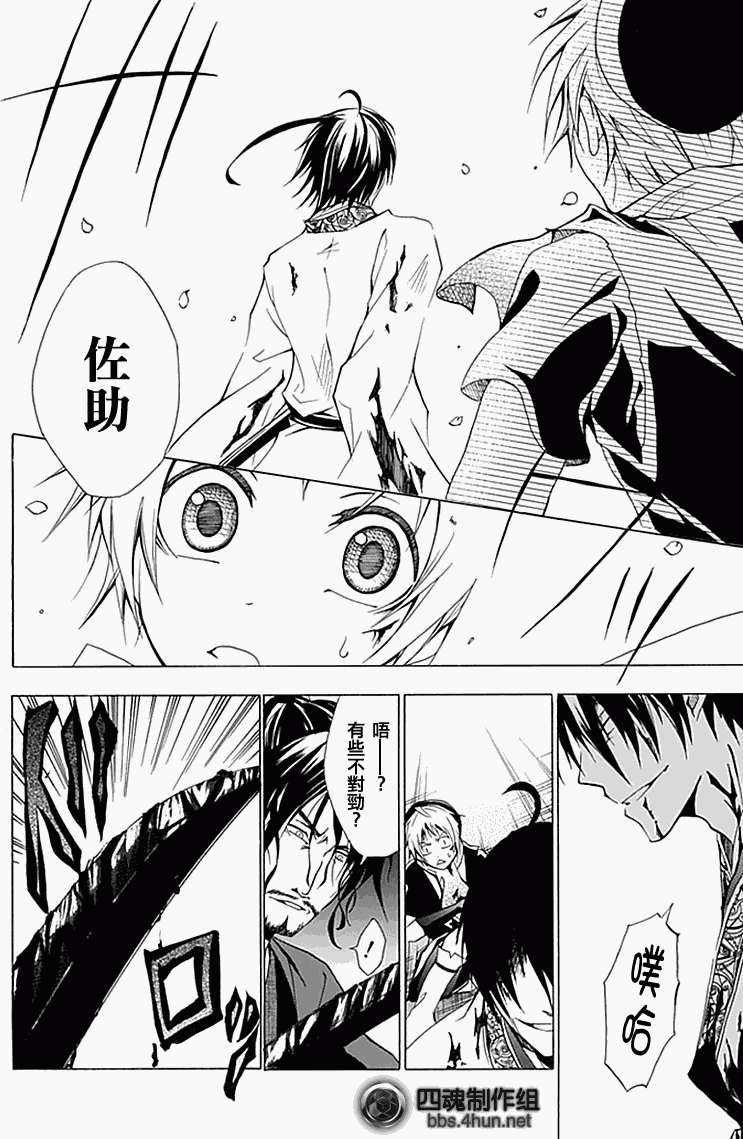 第45页