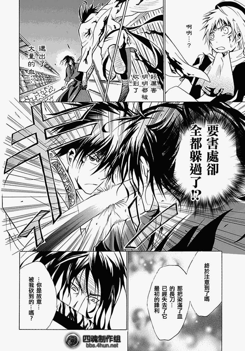 第47页