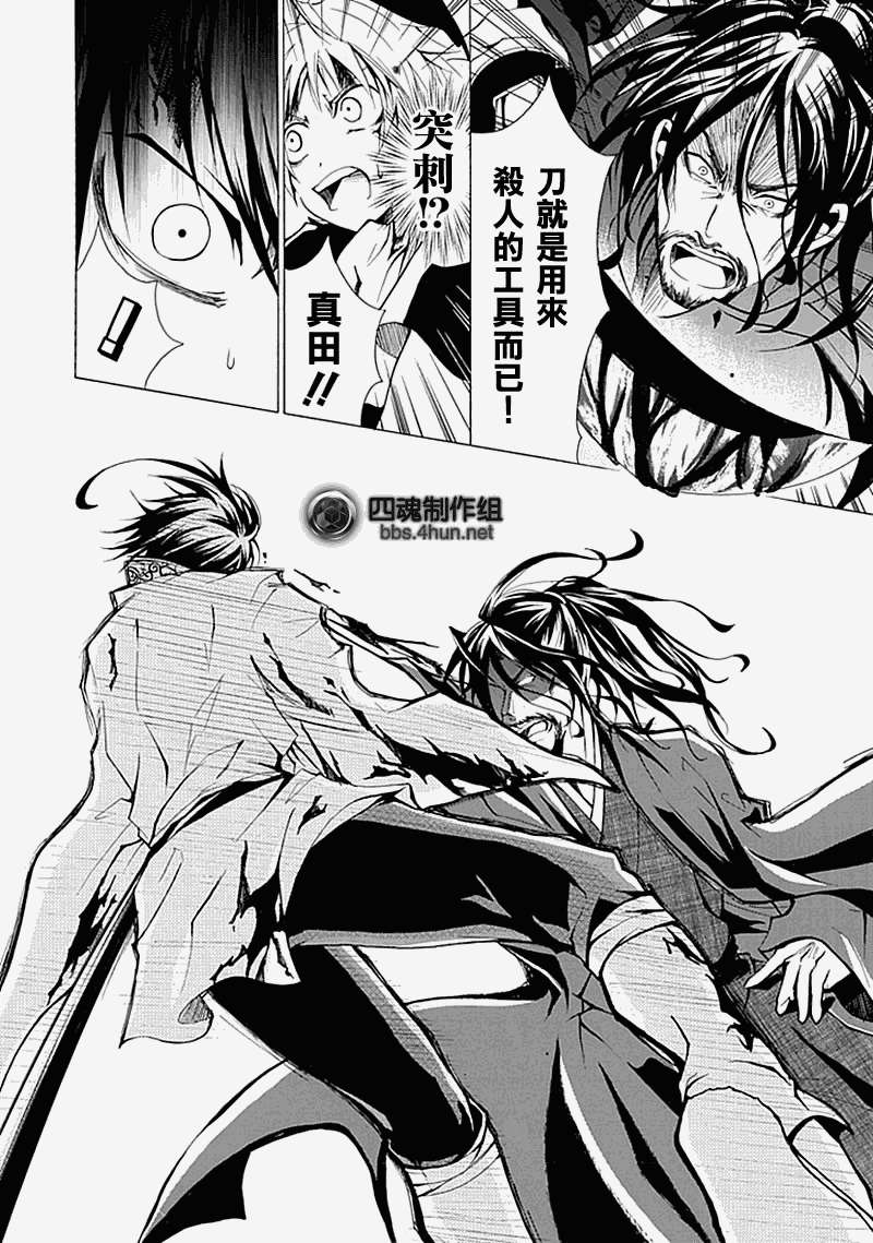 第49页
