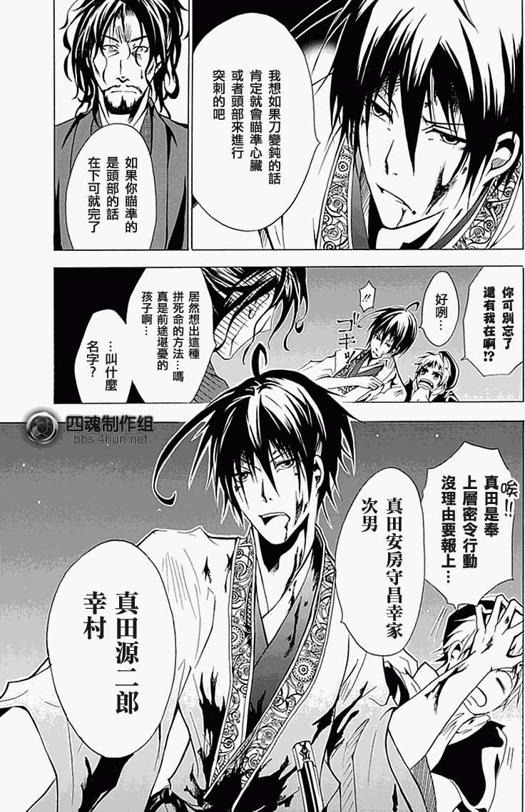 第54页