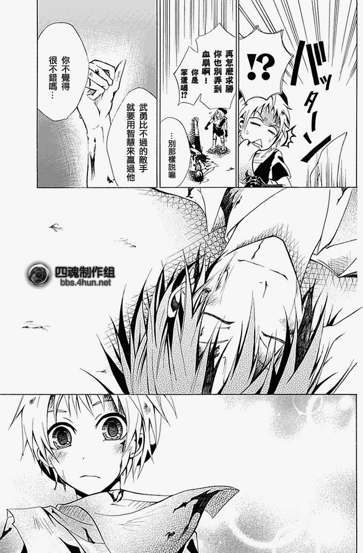 第56页