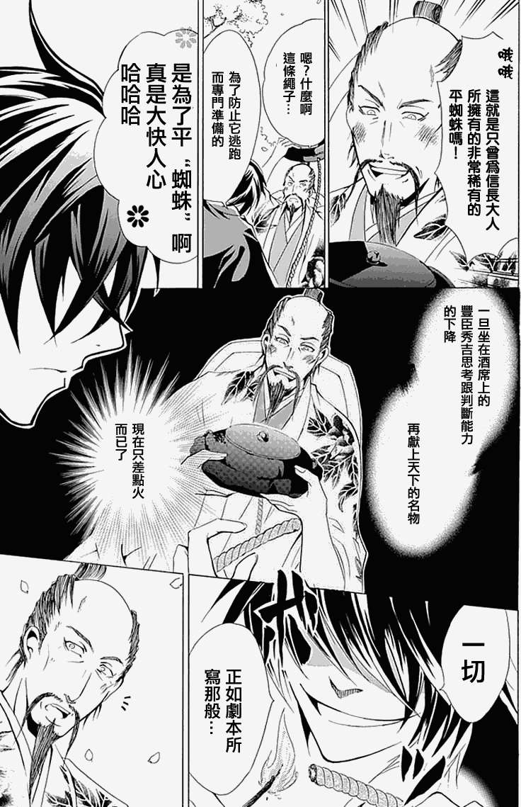 第42页
