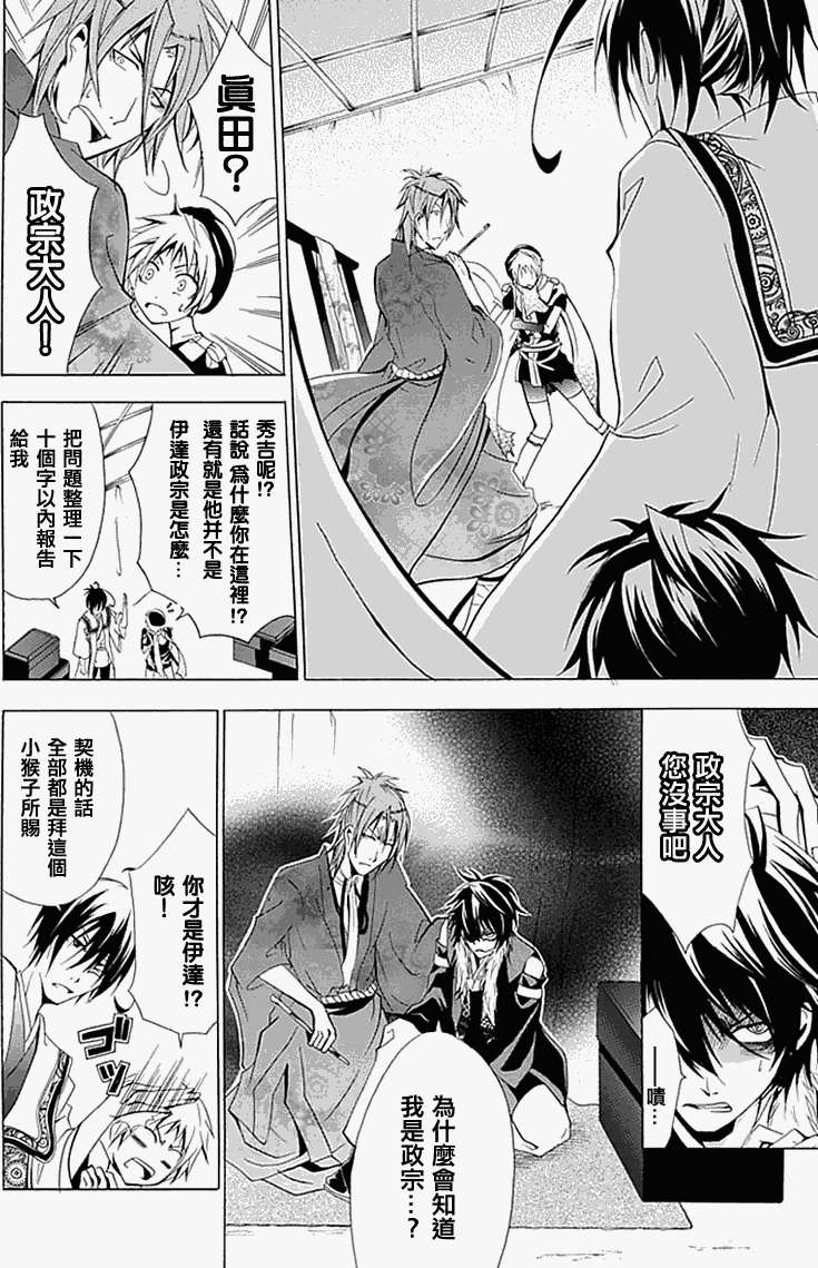 第50页