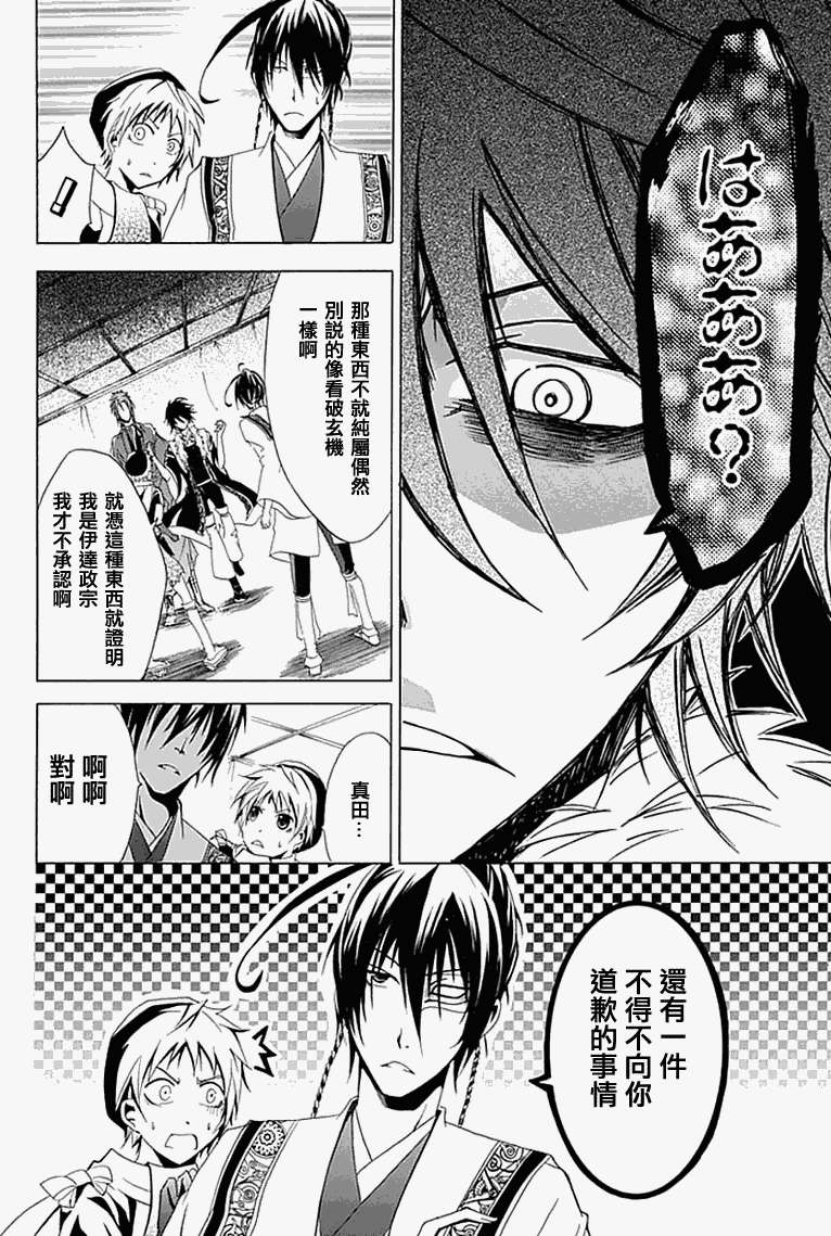 第52页