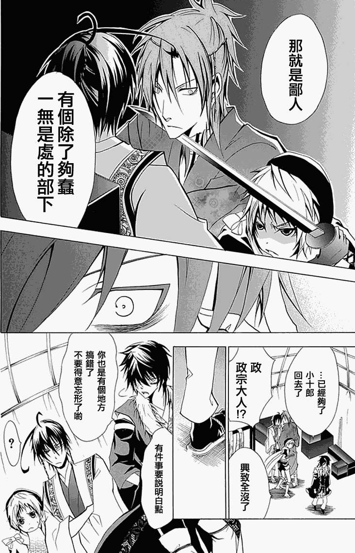 第56页