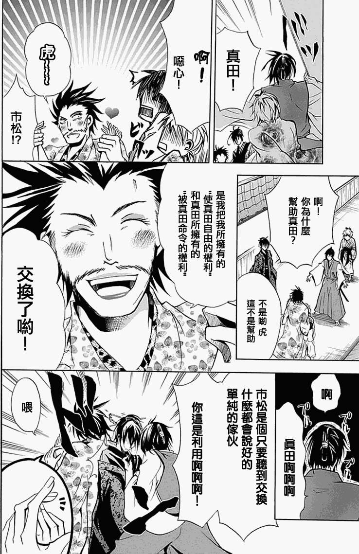第28页