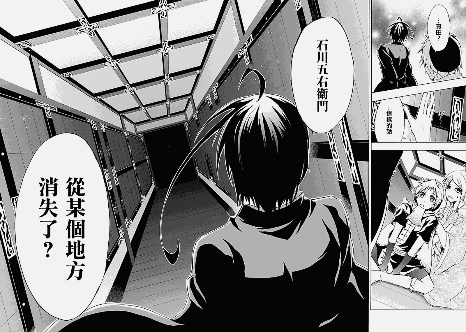 第25页
