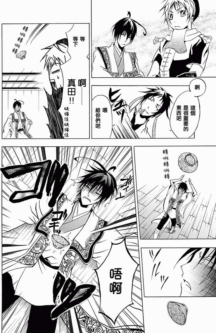 第25页