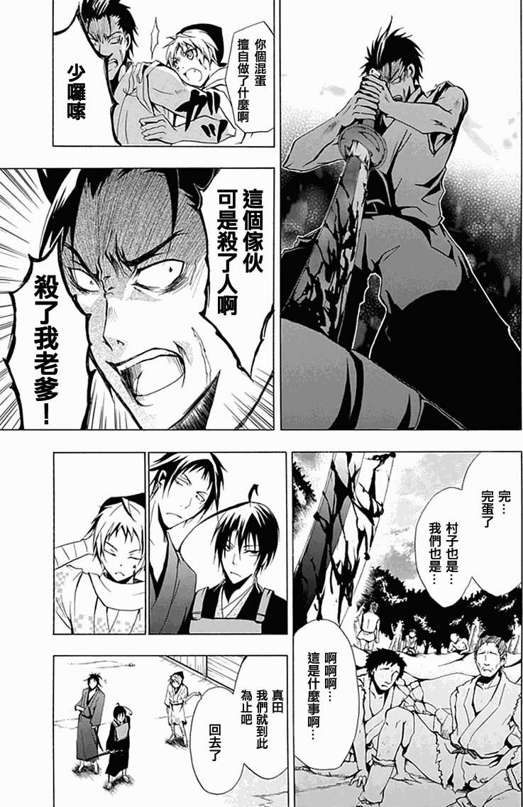 第34页