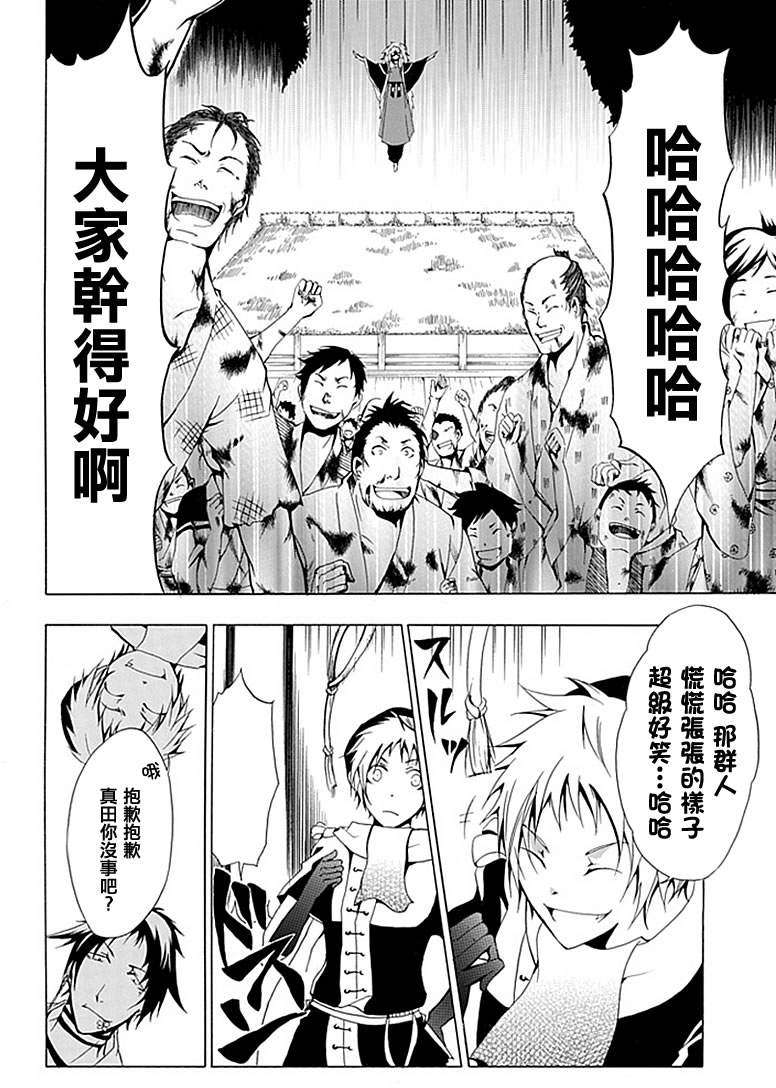 第27页