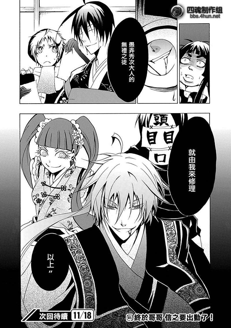 第35页