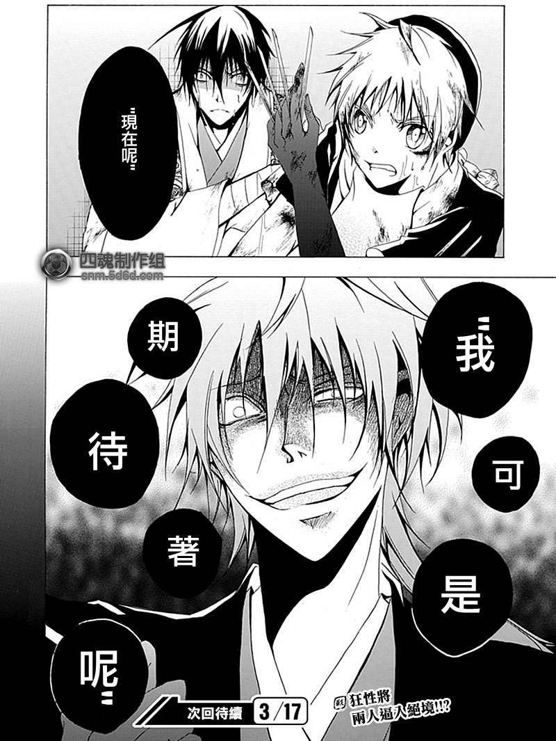 第40页