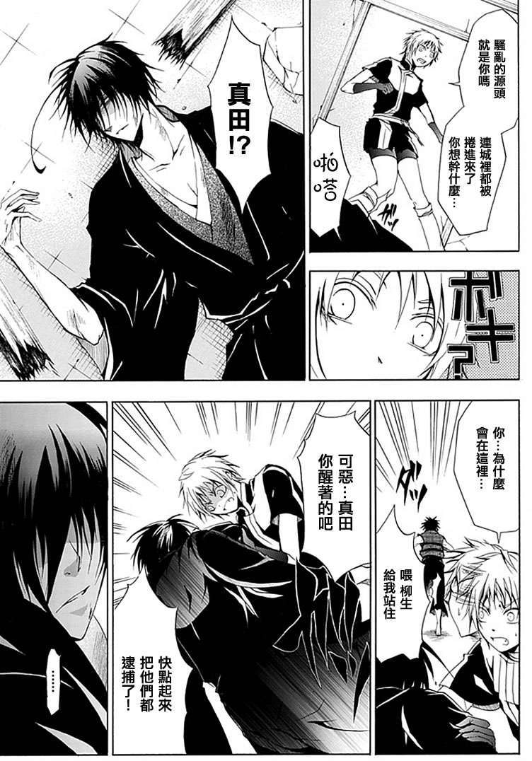 第19页