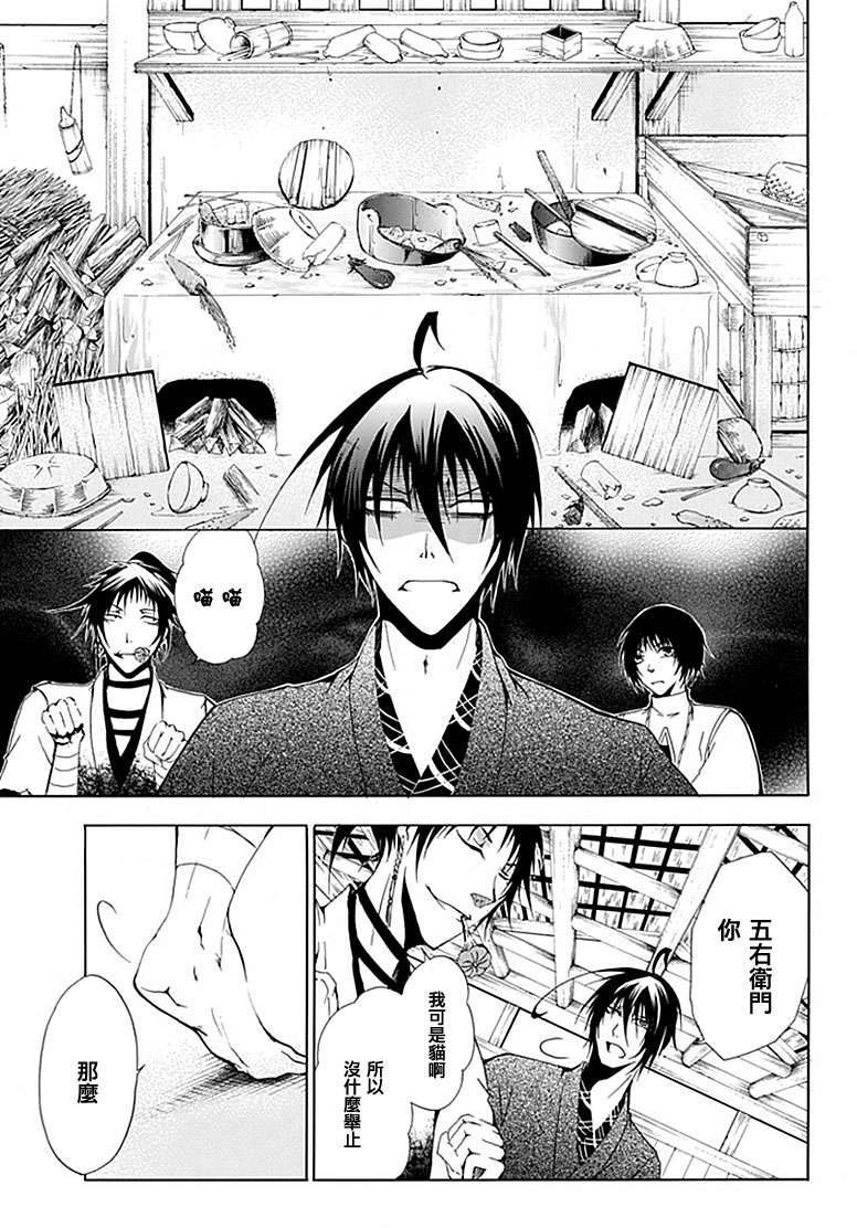 第29页