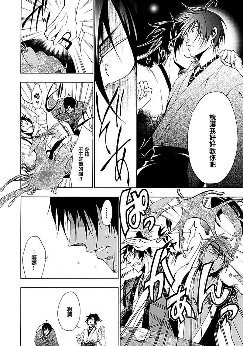 第30页