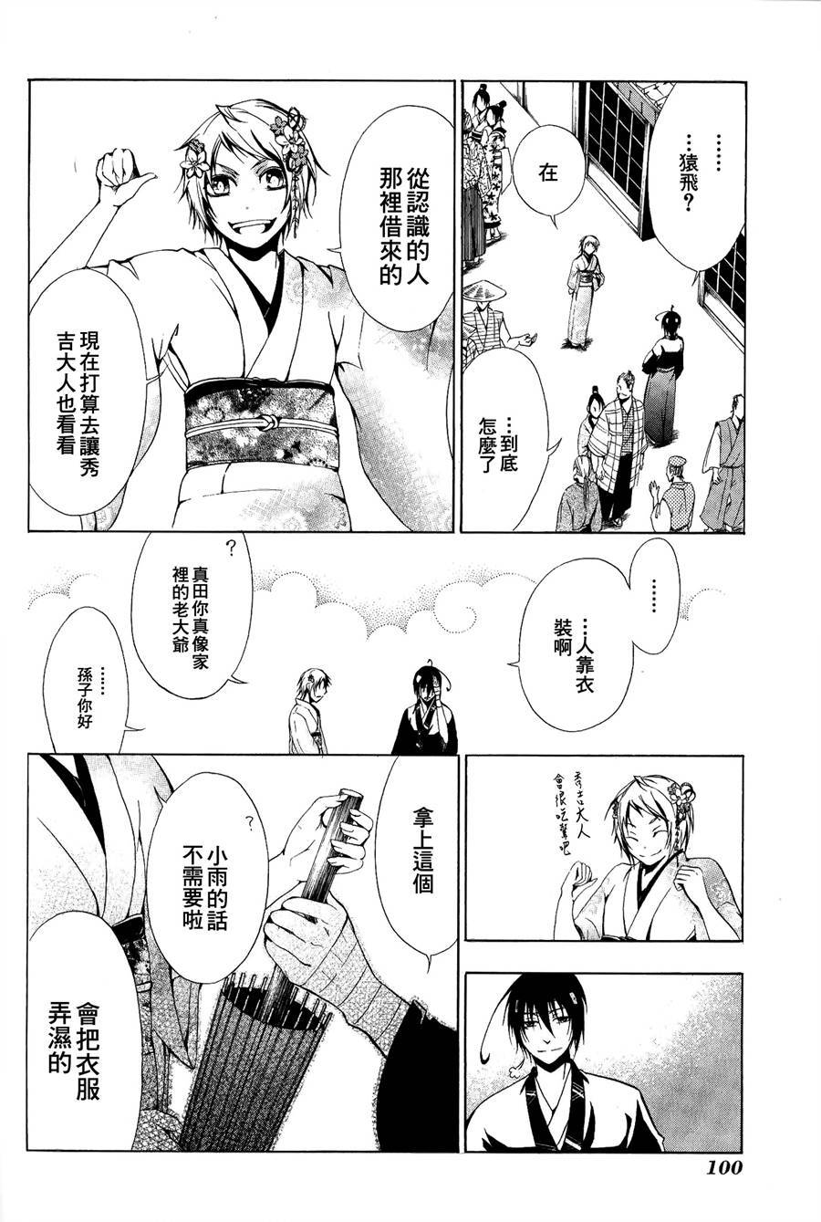 第27页