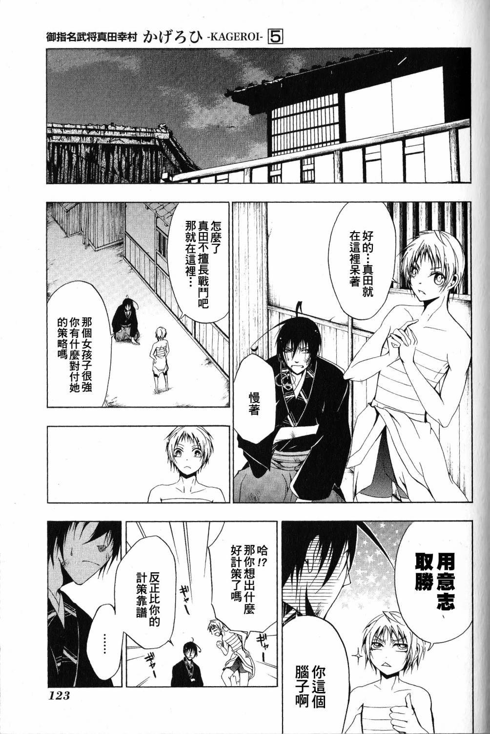 第17页