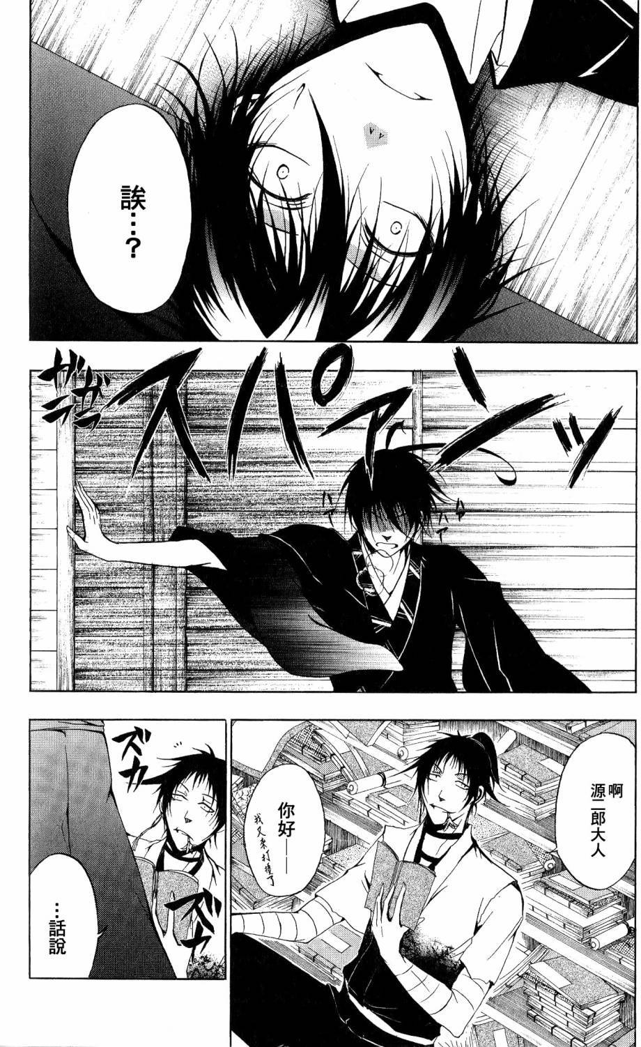 第33页