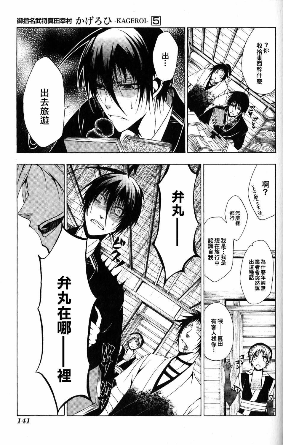 第34页