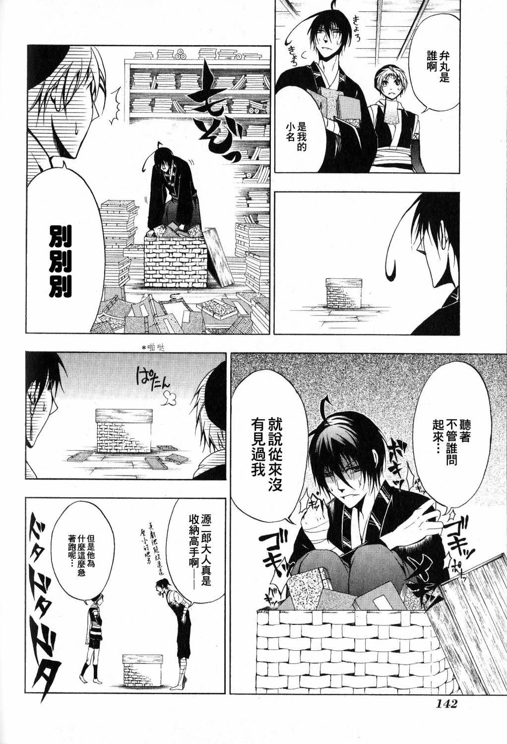 第35页