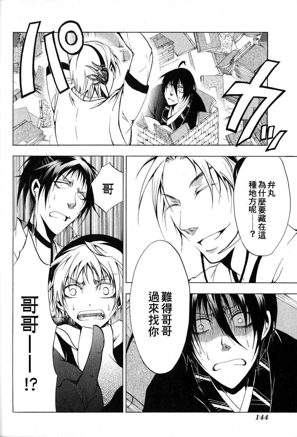 第37页