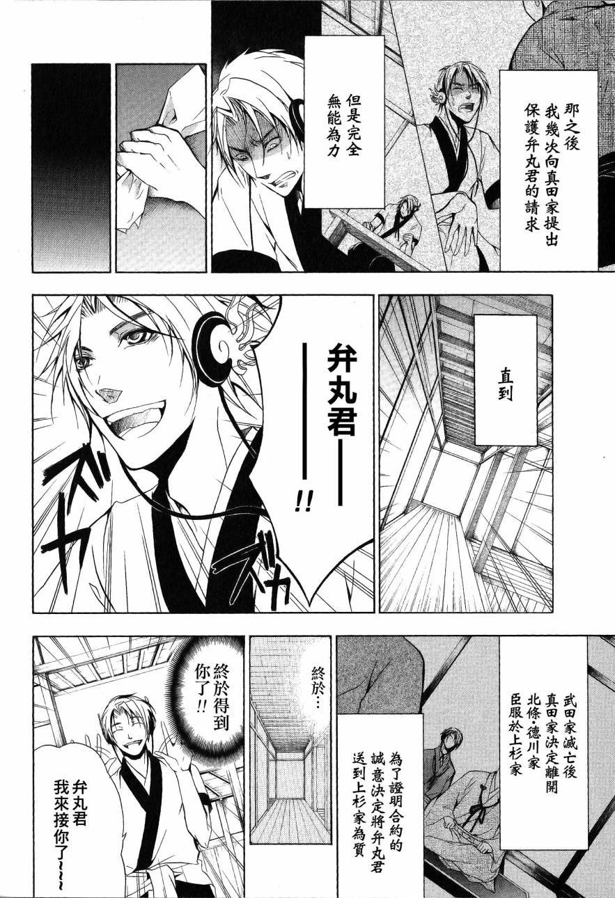 第17页