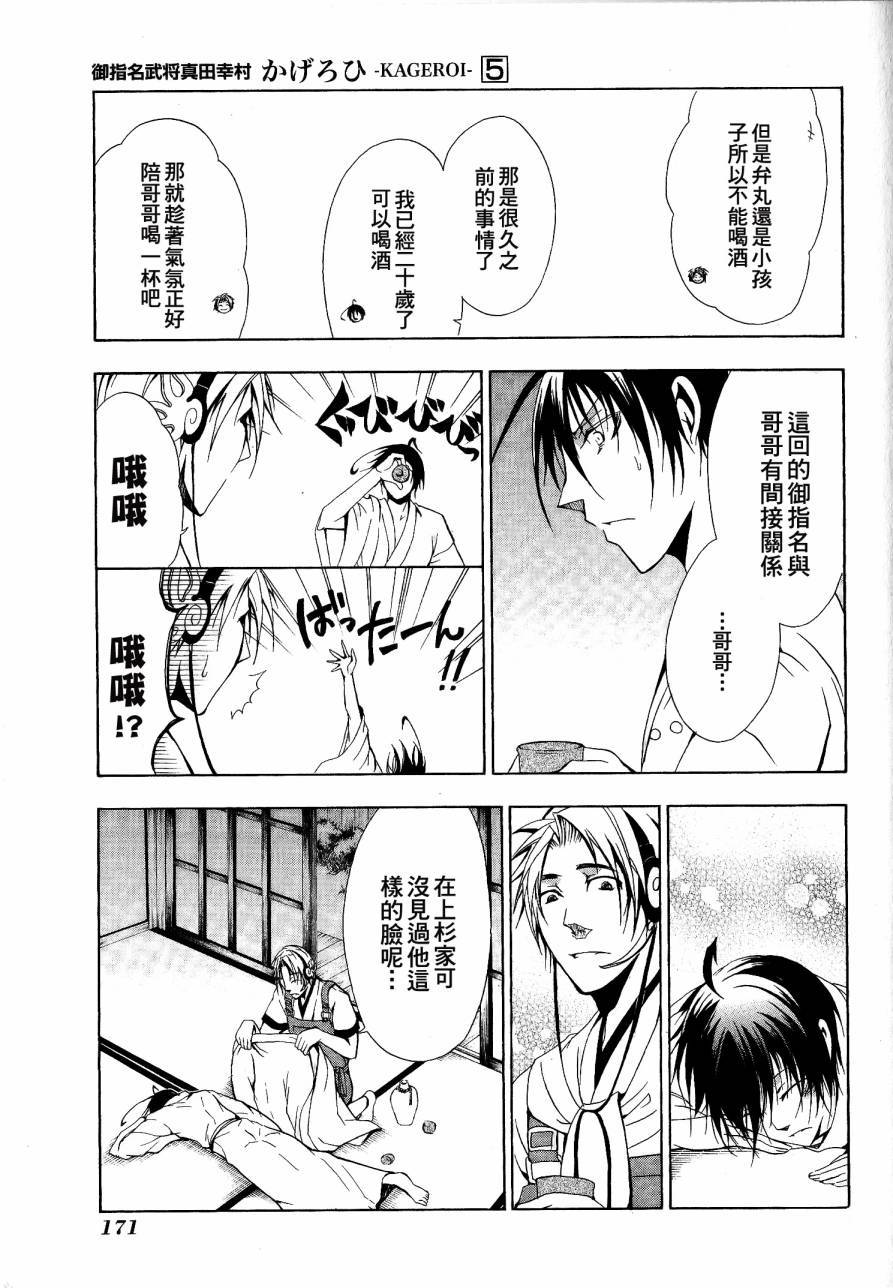第22页