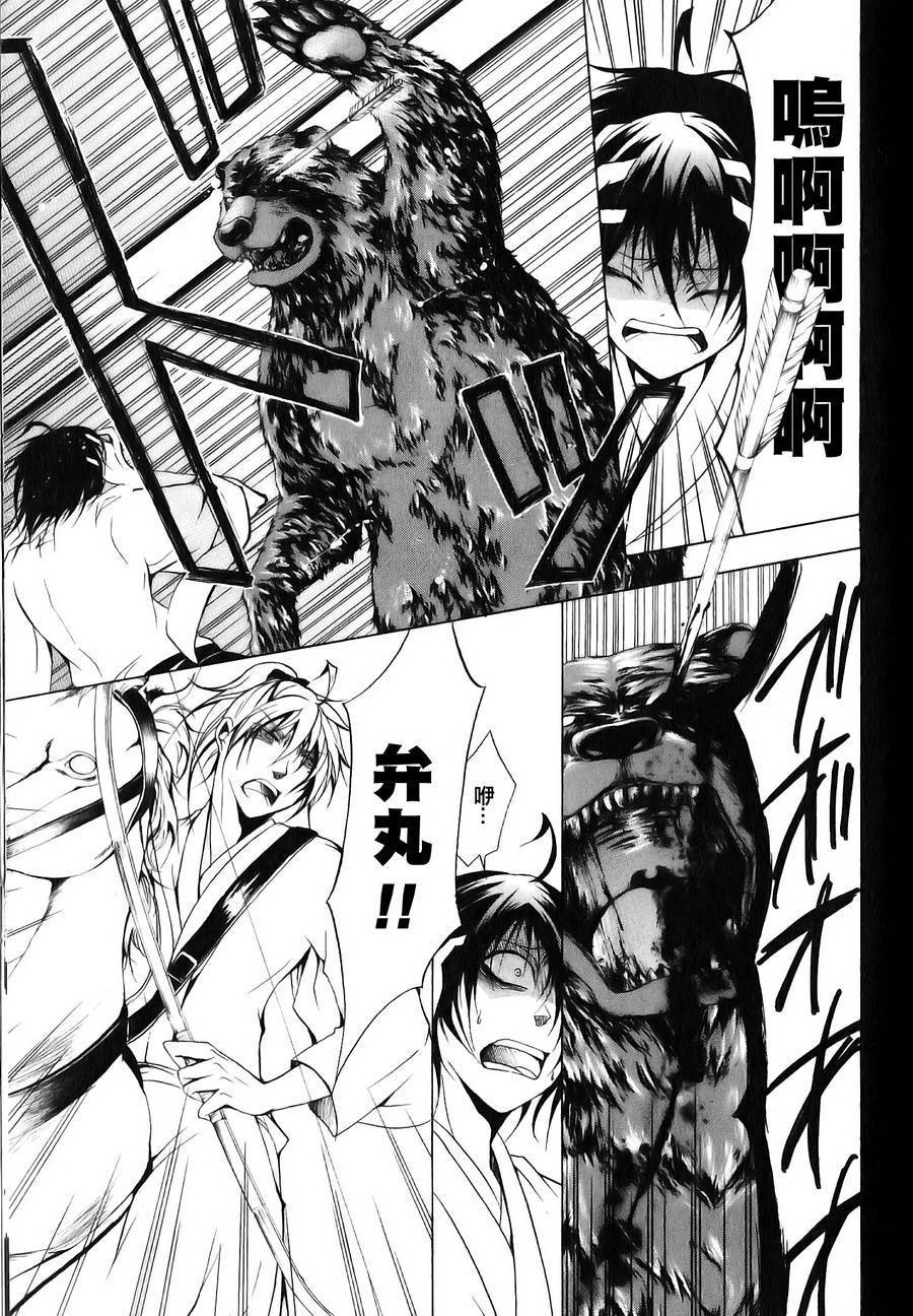 第28页