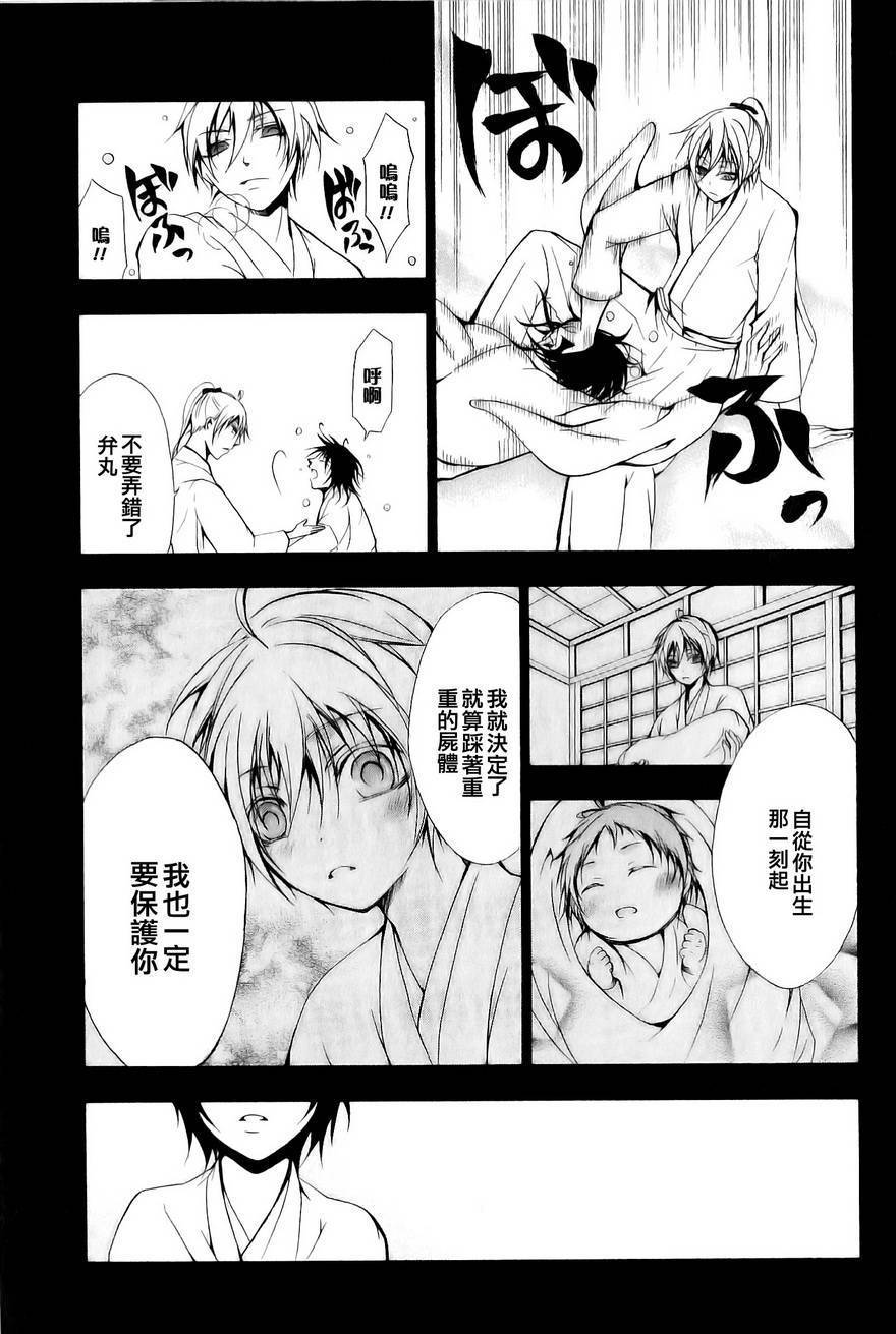 第38页