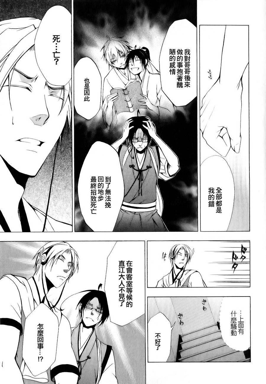 第42页