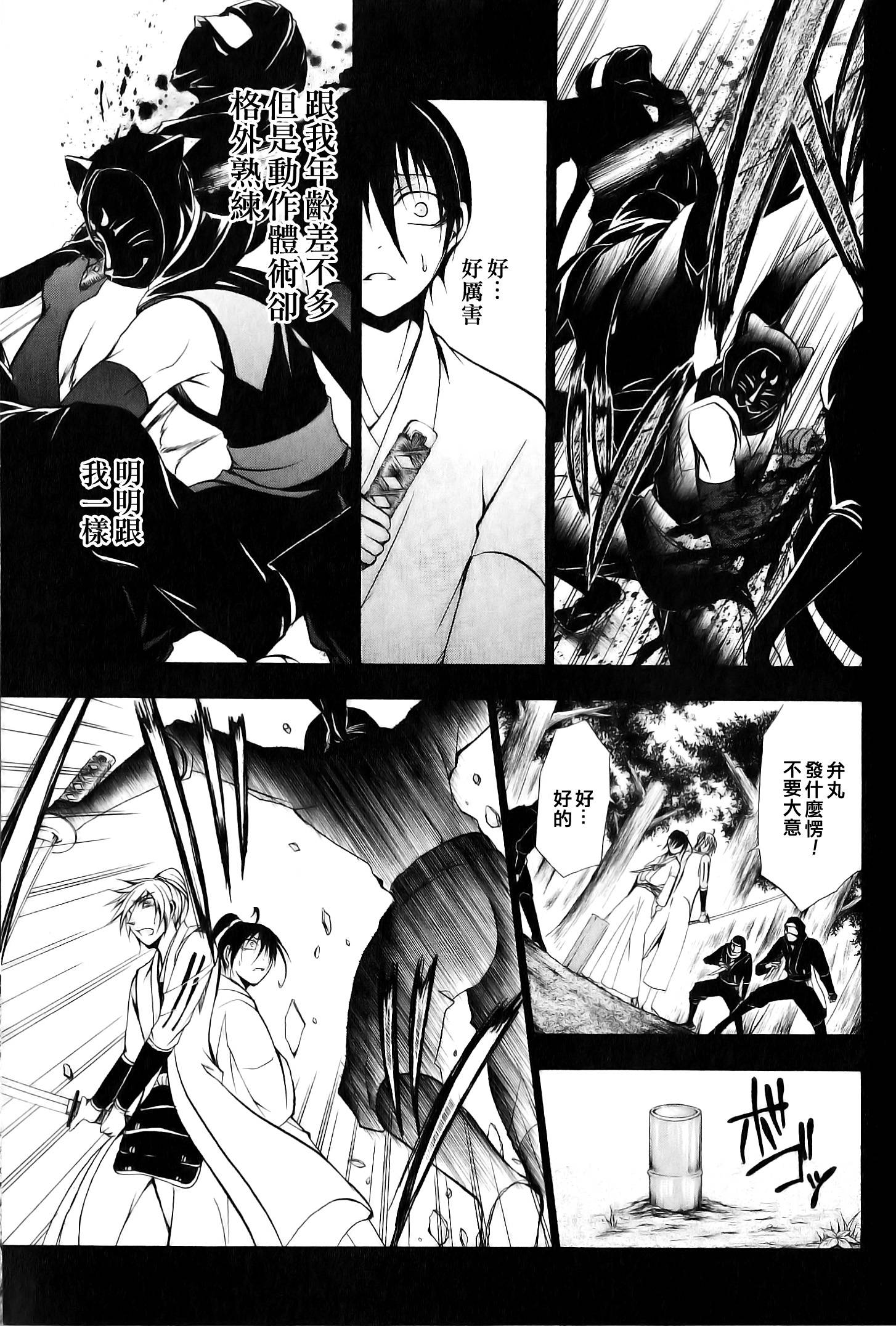 第22页