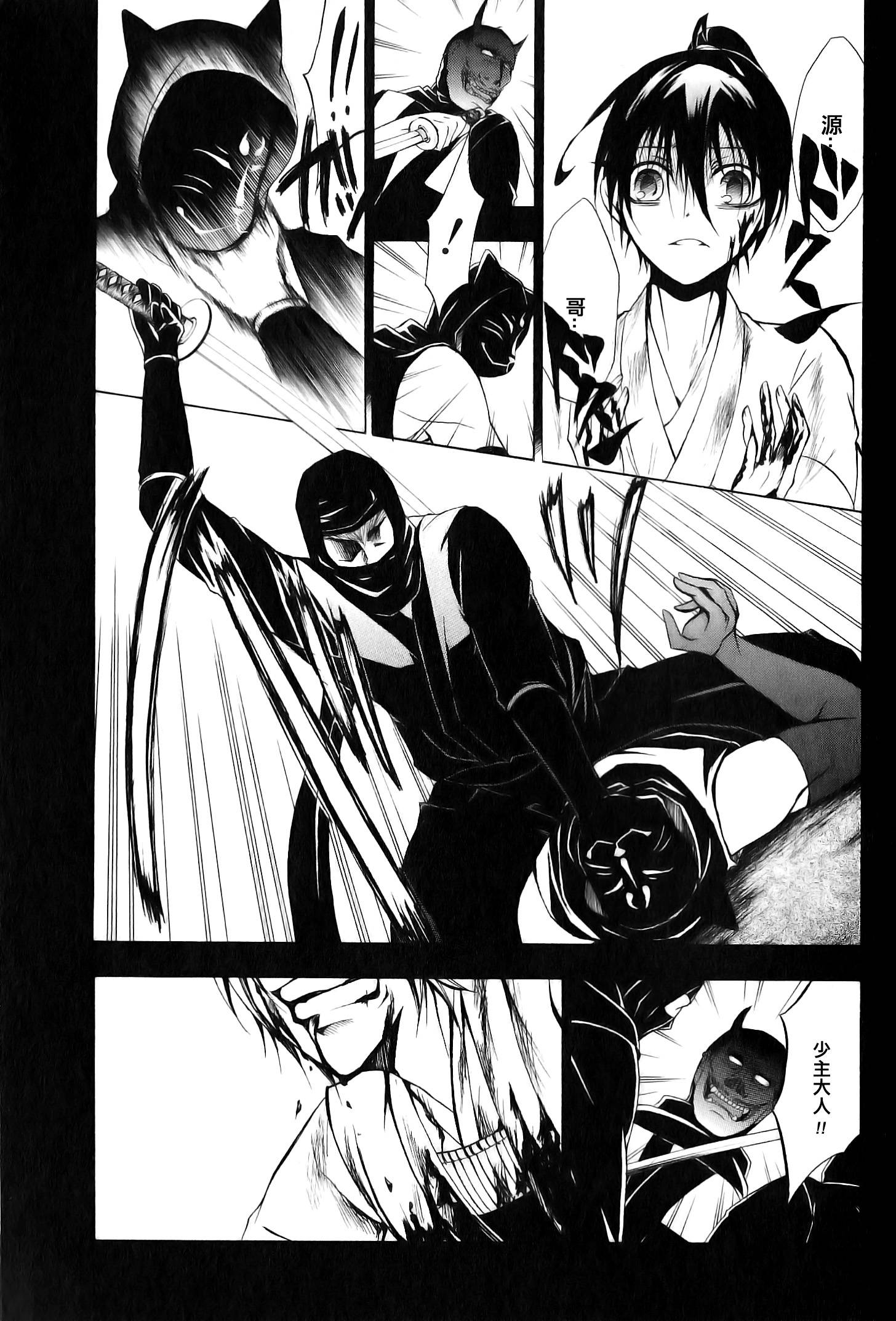 第26页