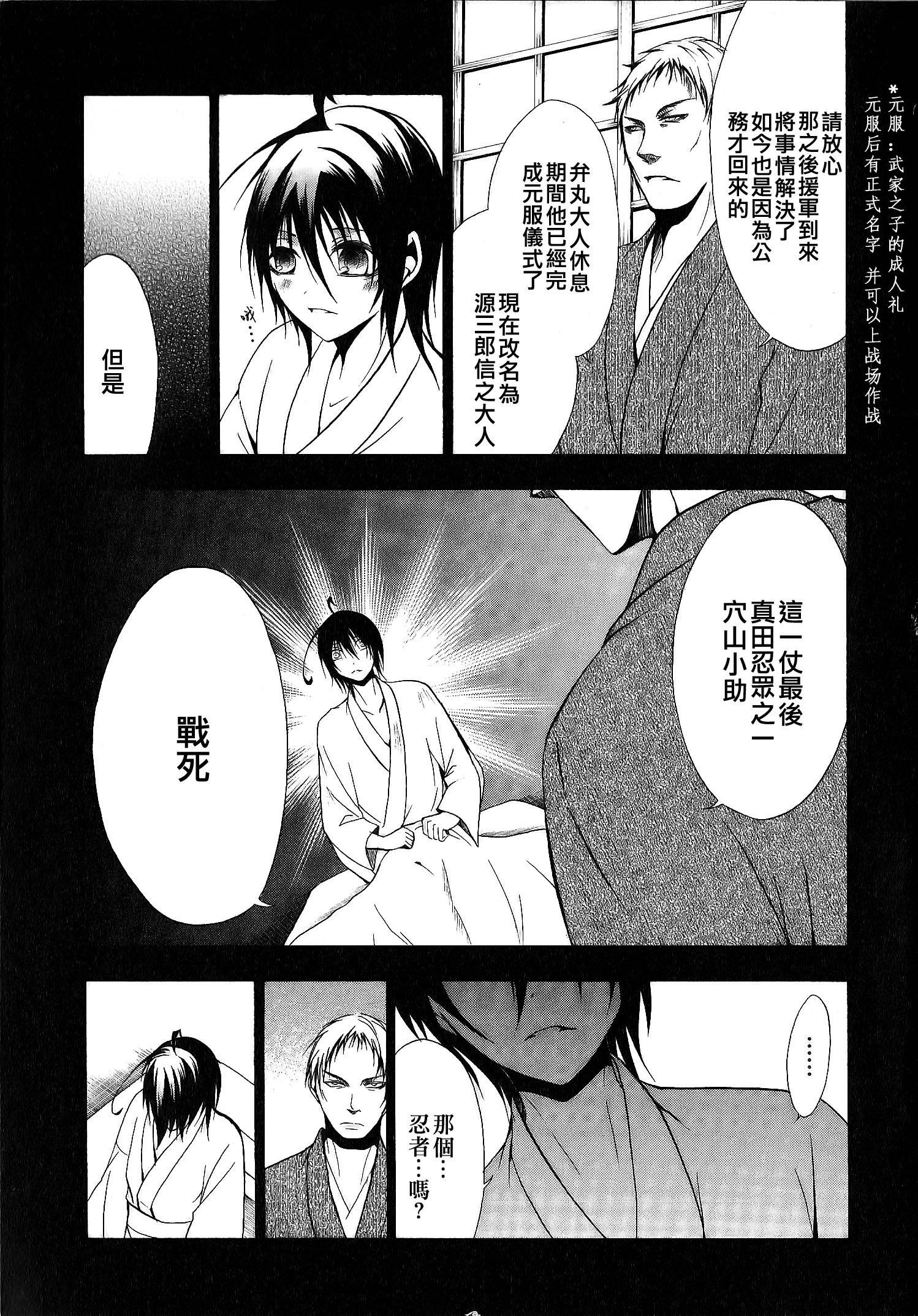 第31页