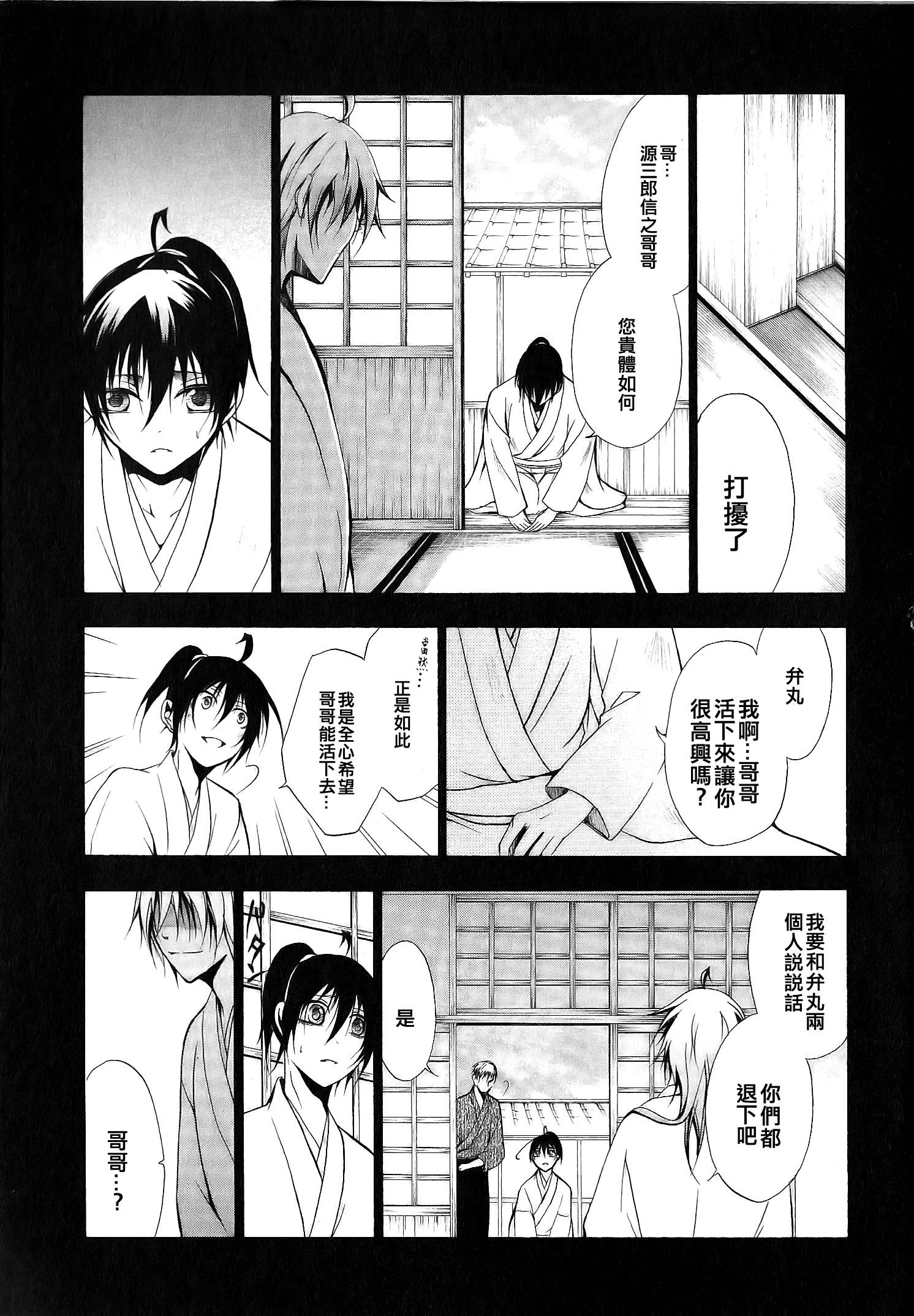 第33页