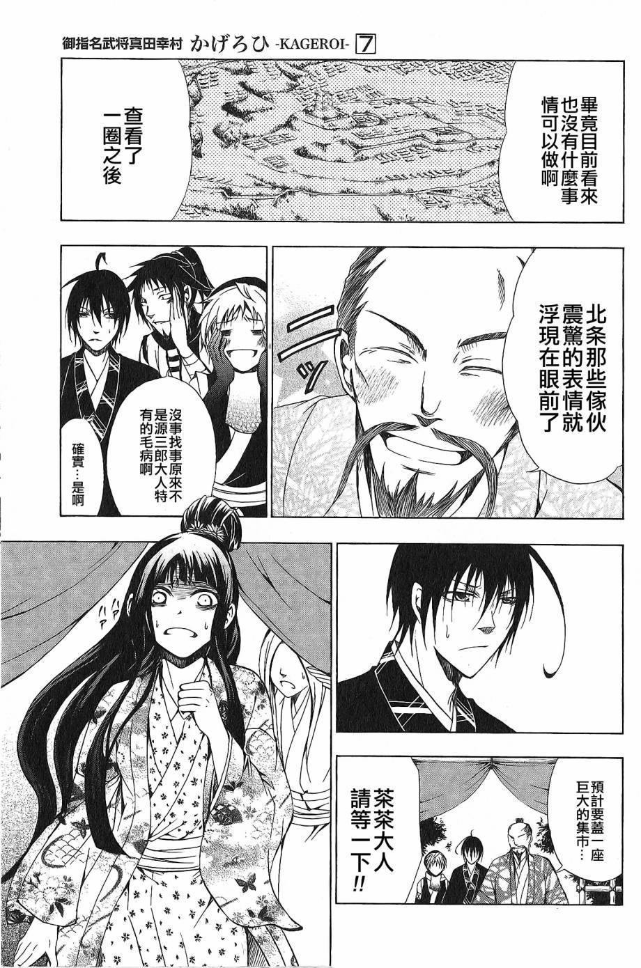 第31页